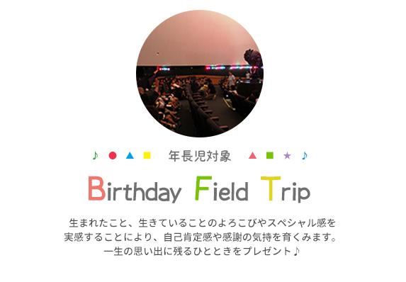 bft