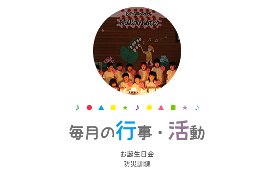 katsudo