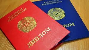 Купить диплом любого года выдачи - Простое решение для вашей карьеры