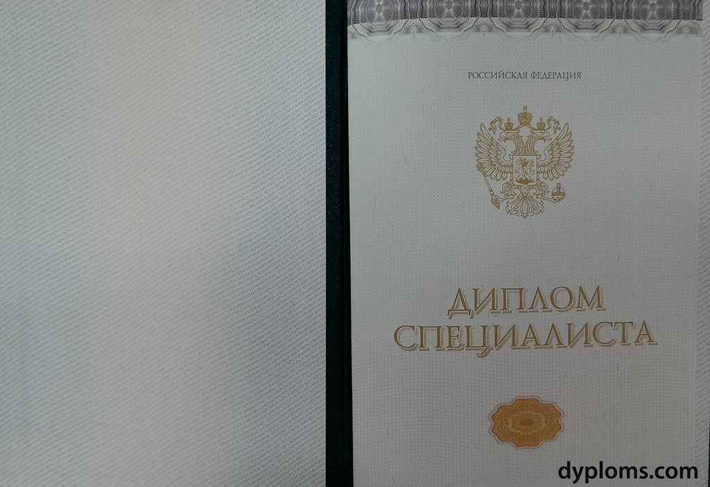 Купить диплом любого образца доступные решения для каждой ситуации