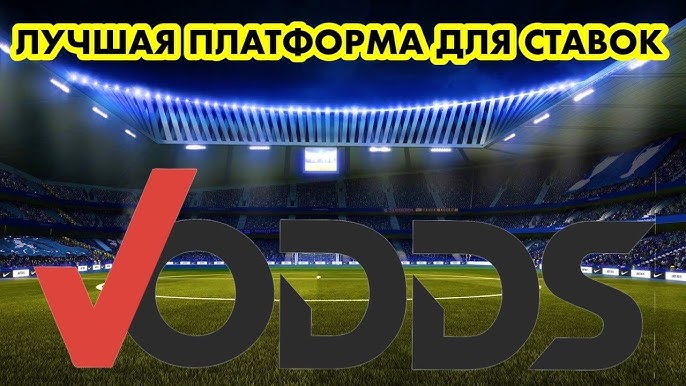 Як поповнити рахунок для ставок повний посібник