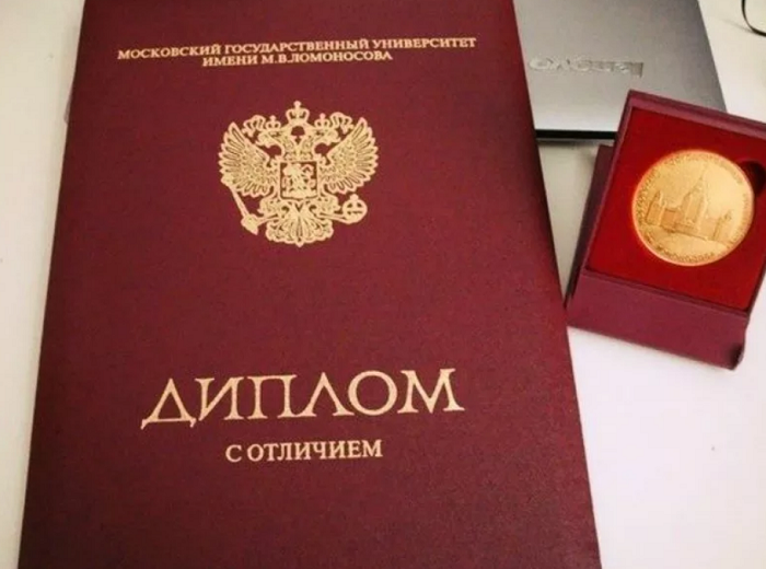 Купить диплом НИУ МГСУ Как и где это сделать